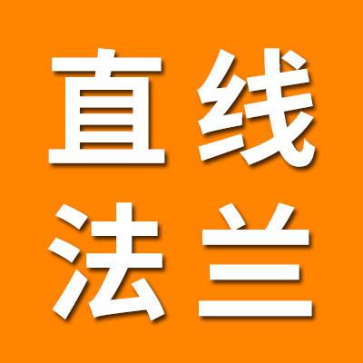 直线 滑块 法兰轴承厂家批发