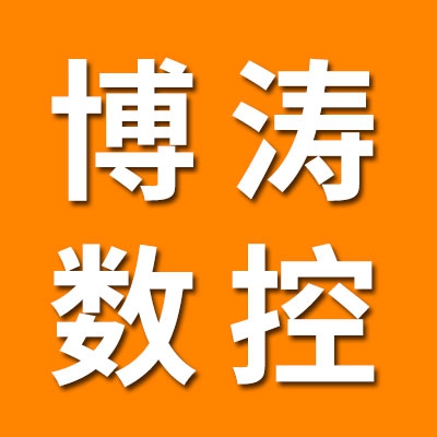 博涛零类数控车床