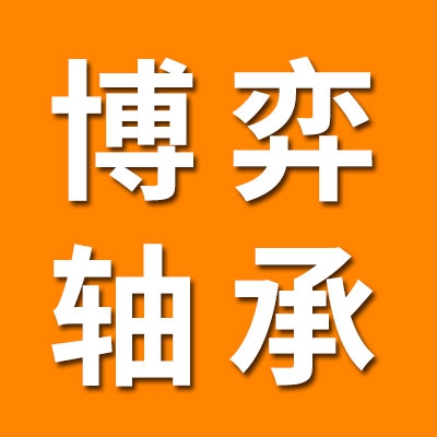 冠县博弈轴承精工锻造销售及加工、数控车床加工