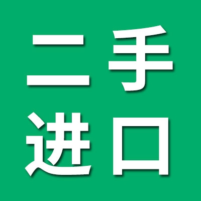 二手正品进口轴承