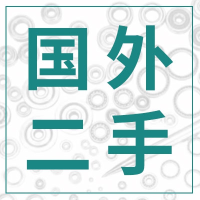 永光裕（天津）国际贸易有限公司