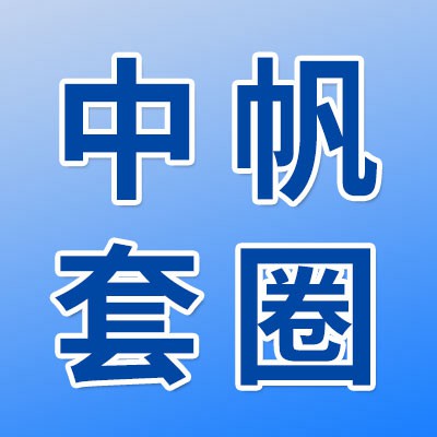 价格表（中帆精工七类套圈）