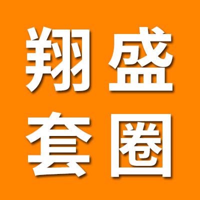翔盛七类轴承套圈