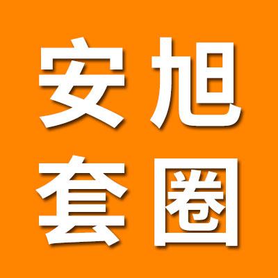 山东临清安旭轴承套圈