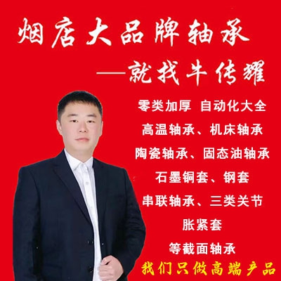 烟店大品牌---我来做