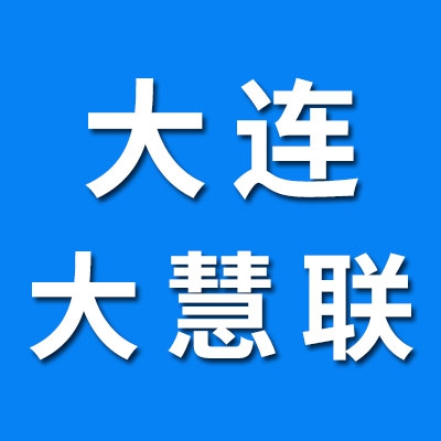 大连大惠联钢球有限公司