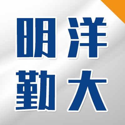 山东明洋勤大钢铁有限公司