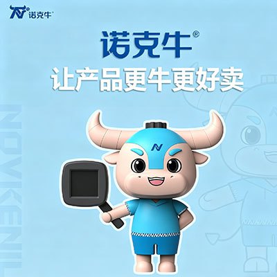 山东诺克牛工业设计有限公司